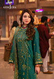 Asim Jofa AJKK-27 Chamkeeli 2024